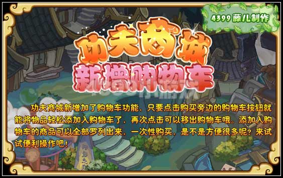 �����̳��������ﳵ