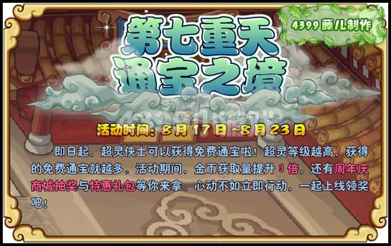 ������ͨ��֮��