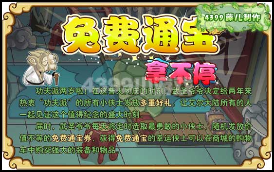 ���������ͨ��