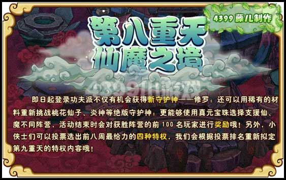 ��������ħ֮��