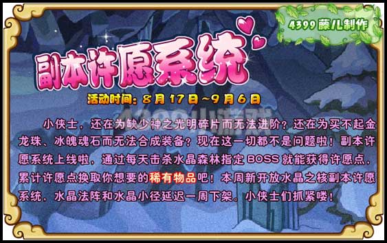 �����ɸ�����Ըϵͳ