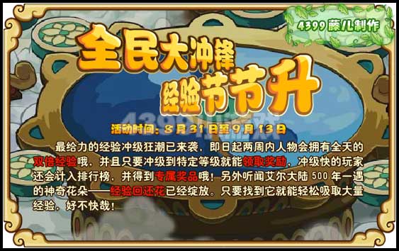 ������ȫ�����