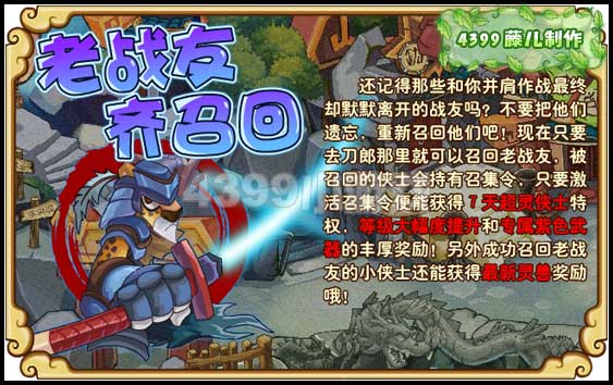 ��������ս�����ٻ�