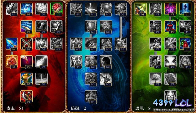 LOL����С��Ҫ���ҲҪ����