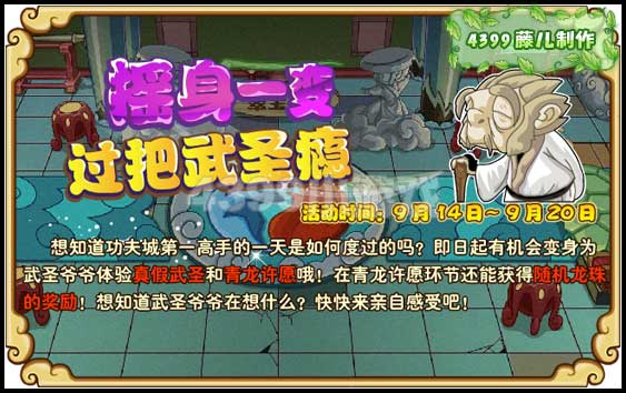 �����ɱ�����ʥүү