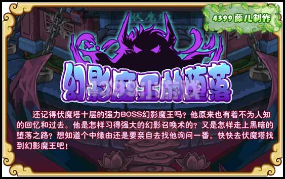 �����ɻ�Ӱħ���Ķ���