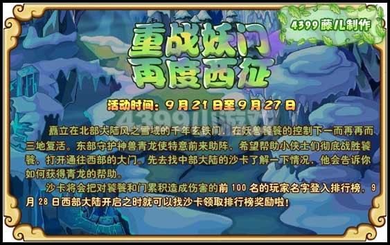 ��������ս���ţ��ٶ�����