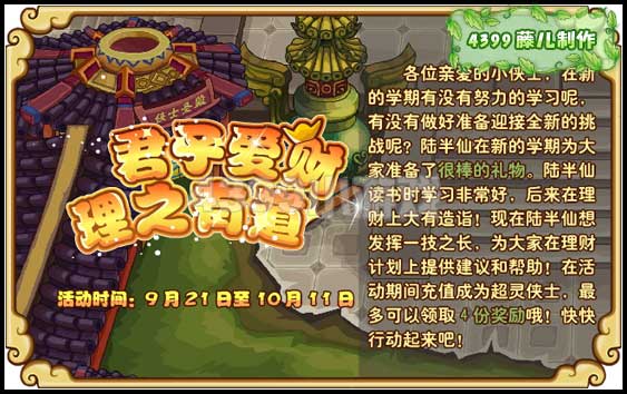 ���������Ƽƻ�