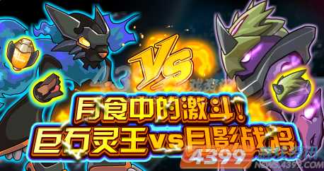 ��Ӱ�����ٸ��� ������ս�����