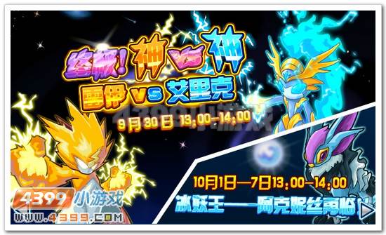 ������9��28�չ���