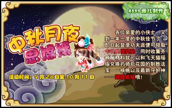 ��������������Ӯ�϶�