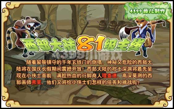 ������81�����߿���