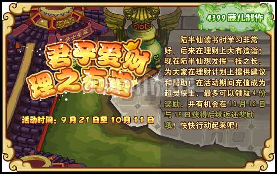 ������½�������Ƽƻ�