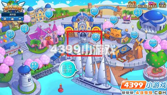 4399��ʳ��ս������Ը�أ�С���汬����