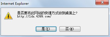 ʿٰ棬ٵ¼4399ʿ