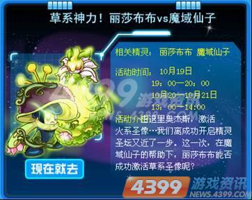 ������20121019��������