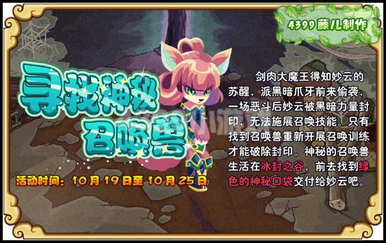 ������Ѱ�������ٻ���