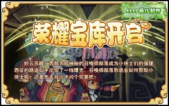 ��������ҫ���⿪��