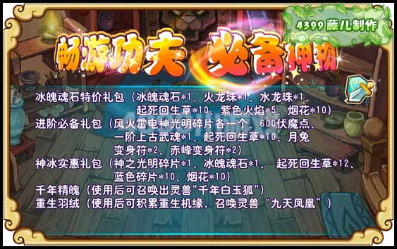 �����ɳ�������