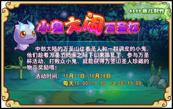 ��������ʥ��