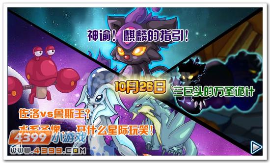 ������10��26�չ���