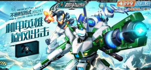 ���������硷��ɾ��������⣺��ɫ��� ����ƻ�