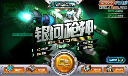 ���������硷��ɾ��������⣺��ɫ��� ����ƻ�