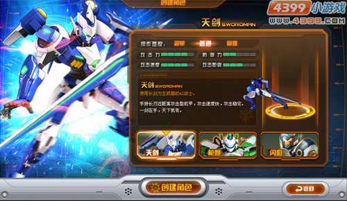 ���������硷��ɾ��������⣺��ɫ��� ����ƻ�