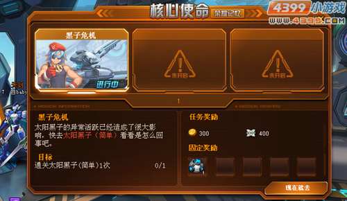 ���������硷��ɾ��������⣺��ɫ��� ����ƻ�