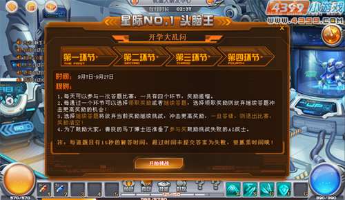 ���������硷��ɾ��������⣺��ɫ��� ����ƻ�