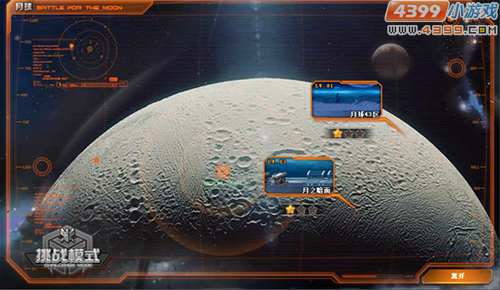 ���������硷��ɾ��������⣺��ɫ��� ����ƻ�