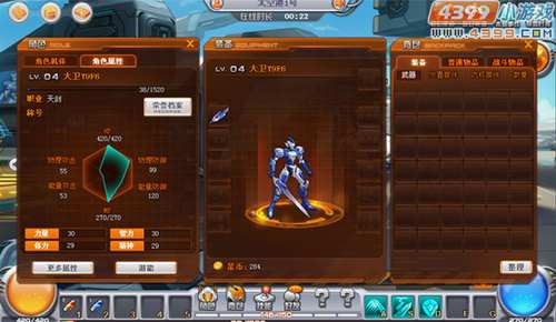 ���������硷��ɾ��������⣺��ɫ��� ����ƻ�