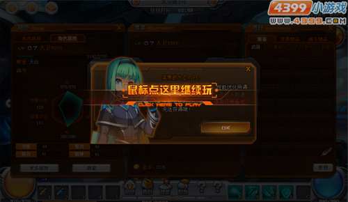 ���������硷��ɾ��������⣺��ɫ��� ����ƻ�