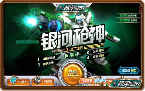 �������翪�Ų��Խ����ſ���Ϯ