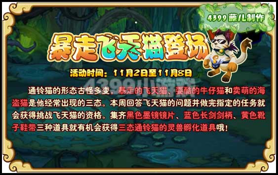 �����ɱ��߷���è�ǳ�