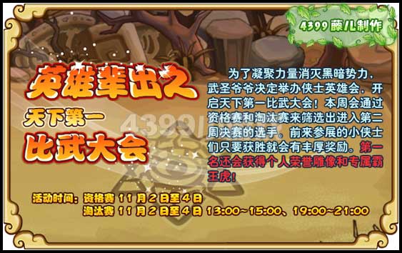 �����ɱ�����