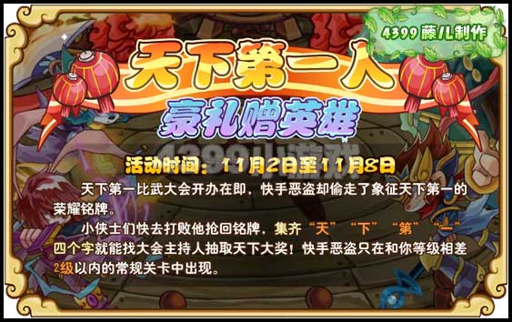 ���������µ�һ��