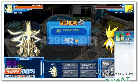 ʥ��ħ���� �������������