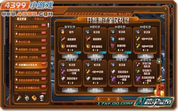 ���������硷��������껪������Ӣ��ʢ�䡱 