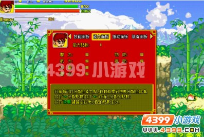  4399��������˵3˫�ࡷ�������˳��ٶ�Ϯ��