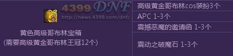 DNFƽ粼ͺ