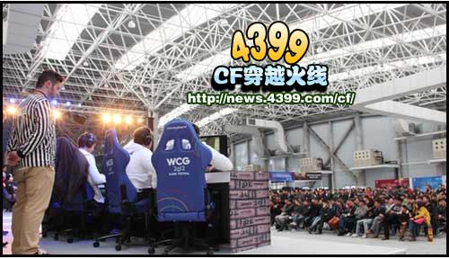 WCG2012CFԽܾ ɱӻͭ