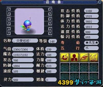 �λ�������˿���Ӽӵ㹥�� ���鷽��