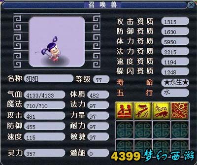 �λ������칬���Ӽӵ㹥�� �������