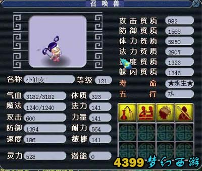 �λ��������Ӻ��Ӽӵ㹥�� �������