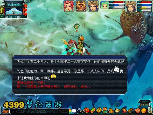 �λ�����28����