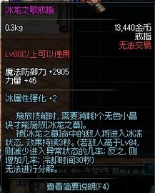 DNF80汾BOSS۱ָ ֵӵ