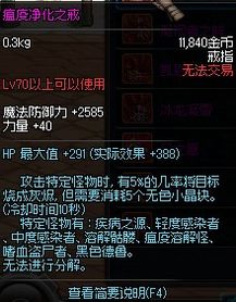 DNF80汾BOSS۱ָ ֵӵ