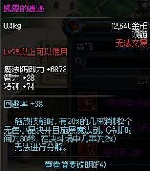 DNF80汾BOSS۱ָ ֵӵ