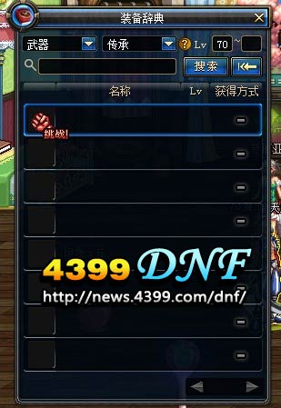 DNF80汾װԿɿ޻